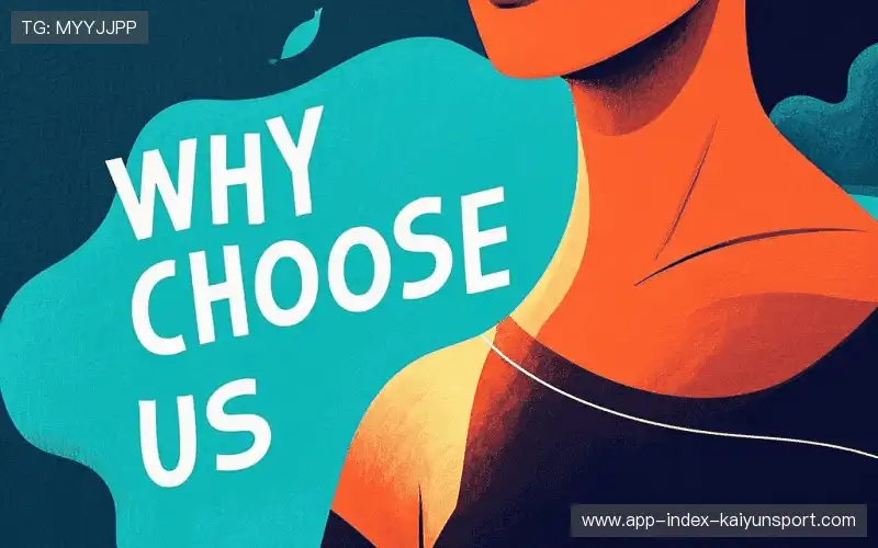 为什么选择我们